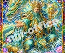 金運上昇ガチャ｜霊視で相性の良い金運神送ります 願いは隠して叶う！霊視で引き当てる金運神お守り イメージ3