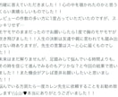 こじれた人間関係を綺麗に！占い　鑑定します カルマを解消して、原因を探り、明るい未来を引き寄せましょう イメージ6