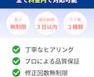 刺さる！　LP【ファーストビュー専門】を制作します 女性向けの綺麗なデザインをご提供！ イメージ7