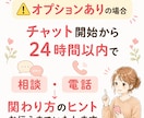 認知症の関わり方を看護師が一緒に見つけます その方に会う関わり方のヒントをお伝えします イメージ6