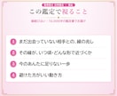 縁結び占い｜出会う相手を盃霊視で視ます 10,000字｜澱が示す、まだ見ぬ相手の兆し イメージ3