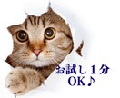 そばにいるよ♡ 話したいに 寄添います 心のホコリやチリを吐き出すことを日常に♡ イメージ7