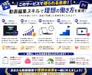 初心者大歓迎！！本日対応可！動画編集を教えます プレミアプロや案件獲得を目指す方をご丁寧にサポートします！！ イメージ5