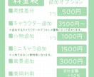 うごかしやすいかわいいイラストをお届けします うごかしやすいかわいいイラストをお届けします。 イメージ2