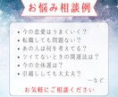 心のモヤモヤ浄化☆数秘タロットで総合鑑定します 恋愛/仕事/人間関係/全体運も！色々なお悩み相談可能です♪ イメージ3