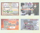お客様の心動かし愛されるPOP、チラシを作成します 商業出版本&インフルエンサーアカウント紹介POP作成経験アリ イメージ2