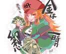 TwitterInstaglamアイコンを作ります お気に入りアイコンでモチベアップ！ イメージ5