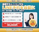 一人で営む店のLINE予約を月額0円で作ります サロン・整体院・教室の予約受付とカレンダー登録を自動に イメージ1
