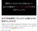 夜の営み・恋愛コンサルティング致します 圧倒的なサポートと知識量でデキる男にしてみせます。 イメージ2