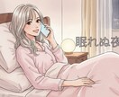 お試し2分でも⭐︎今すぐ話したい！ご希望を叶えます 雑談から深刻な悩みまで、吐き出して心美人な本来のあなたに✨ イメージ2