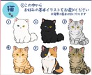 犬・猫のオリジナルイラストを選んで作ります 瞳・ポーズ・カラー・小物を選んで、自分だけの一枚に♪ イメージ4