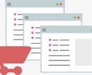 標準機能完備の売れるECサイトを構築します 短時間でスマホ対応の売れるECサイトを制作・カスタマイズ イメージ1