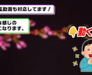 1万人がゆっくり解説、2ch動画を丁寧に編集します カット・テロップ・音付け対応！台本のみご準備お願いします♪ イメージ4
