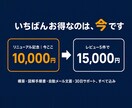 予約受付をフォームとカレンダーで自動化します 施術の手を止めて電話に出る日々を、終わりに。予約は自動受付 イメージ5