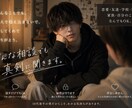 10代後半男がいろんな方の相談乗ります 若さを武器に色々な人の相談乗らせていただきます！！ イメージ1