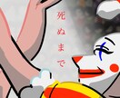 ポップな絵柄からダークな絵柄までます もうひとつのSNSのヘッダー注文よりクオリティ高めのイメージ イメージ2