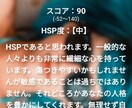 HSP繊細さん♡HSPエンパスの私がサポートします HSP繊細さんご自身、周りのHSP繊細さんへの接し方伝えます イメージ3