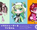 SDイラスト制作いたします 【お好きな絵柄が選べる!!】配信用などのSDイラスト制作 イメージ3