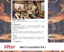 ChatGPT専用プロンプト制作サービスします 【初心者必見】求める回答がくる最強のプロンプト イメージ4