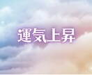 2026年上半期開運鑑定で未来を整えます タロットと数秘術で運勢を総合的に読み解く波動調律鑑定 イメージ10