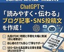初心者歓迎｜即日対応ブログ記事・投稿作成します 最短即日対応｜丸投げOKで文章作成します イメージ1