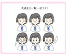 ゆる〜くふんわりしたアイコン描きます 最短即納可能！いつでも受付中！ イメージ4