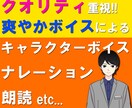 Youtube動画にハイクオリティの声を提供します Youtubeなどで見られる、マンガ動画等専用の音声提供です イメージ1