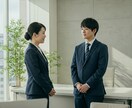 仕事、適職、転職、職場の人間関係の悩みを解決します 豊富な社会人経験とトランプ占いで貴方のお悩解決いたします。 イメージ7