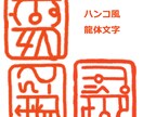 お守り文字と引き寄せの法則のための下準備おしえます 宇宙はあなたの味方。潜在意識にこびりついたネガティブを落とす イメージ5