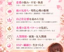 30代から溺愛される恋愛へ導きます 「不安・自己犠牲を手放しお姫様扱いされる私へ♡」 イメージ3