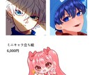 アイコンや1枚絵、魅力的な絵をお届けします SNSアイコン、ミニキャラなどあなただけの理想を制作します！ イメージ3