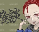 アイコンなどを描きます ゲームキャラにも対応しています イメージ3