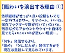 Twitterフォロワーを＋1,000人増やします 日本語アカウントのフォロワー増加 イメージ3