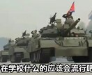 中国語でゲームのローカライズをします 中国進出を狙う個人でゲーム作っている方に格安でローカライズ！ イメージ4
