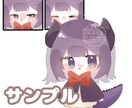 お手軽な価格で可愛いミニキャラ作成します 1000円〜から、可愛いミニキャラを3日以内に作成！ イメージ4