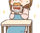 ゆるっと可愛い挿絵(カットイラスト)描きます 資料やパワポ、ブログやチラシなどをイラストでわかりやすく！ イメージ1