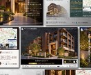 マンションのチラシを制作します デベロッパー在籍のデザイナーが制作し イメージ1