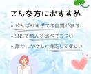 ことばにできない想いを、そっと聞かせてくださいます HSP×精神保健福祉士が、あなたのこころに寄り添います イメージ3