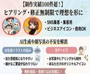 配信やSNSで目を引くミニキャラアイコンを描きます 商用OK｜YouTube・配信・スタンプ・X・インスタに イメージ14