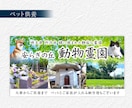 シニアに伝わる！低価格！お墓のバナー制作します デザイン歴17年/修正無制限/2案ご提案 イメージ7