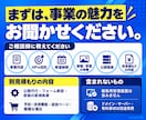 問い合わせにつなげるホームページを制作します サービスの魅力と必要な情報を、見やすく整理します イメージ7