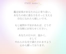 つむぎ学であなたの適職・恋愛観、人生の波紐解きます 仕事も恋も人生も！流れを知って自分で選択する人生を手伝います イメージ9