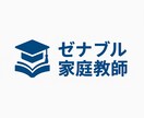 英語を得意に！現役家庭教師が教える効率学習法ます 「英語の成績が伸びない…」そんなあなたに！ イメージ1