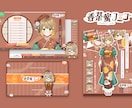 12点セット！新人Vtuber様のデザイン作ります ロゴ・オーバーレイ・スケジュール・ヘッダー・OP・ED・他 イメージ8