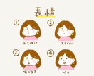 ゆるふわSNSアイコン描きます あなただけのかわいいイラストお描きします イメージ2