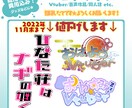商用利用可◆Vtuber・配信者様ロゴ制作します 小説タイトル、おやすみv、おはようvも制作可能！ イメージ2
