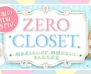 1枚で反応が変わる！売上増に導くヘッダー制作します 即レス対応・修正無制限！5名様限定モニター価格でご提供中！ イメージ8
