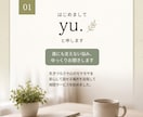 誰にも言えない悩み、ゆっくりお聞きします 否定せずにお話を伺い、心のモヤモヤを一緒に整理します イメージ1
