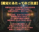 辛い仕事の悩みを霊視し覚醒の転職未来へ導きます 豊穣白狐の波動で人生再起動！大逆転のきっかけを強制引き寄せ イメージ8