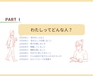 自己探求★自分を知り尽くすワークを施します 恋愛も仕事も人間関係も自分を知り尽くして♾️開運♾️ イメージ3